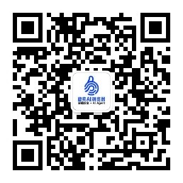 微信公众号